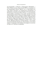 Влад III Дракула: жизнь и эпоха настоящего графа Дракулы — фото, картинка — 11
