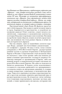 Влад III Дракула: жизнь и эпоха настоящего графа Дракулы — фото, картинка — 8
