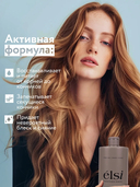 Бальзам-кондиционер для волос 