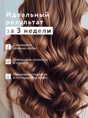 Бальзам-кондиционер для волос 