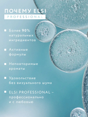 Бальзам-кондиционер для волос 