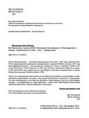 Виктор Цой и группа 