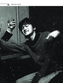 Виктор Цой и группа 