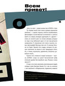 Виктор Цой и группа 