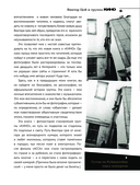 Виктор Цой и группа 