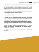 Виктор Цой и группа 