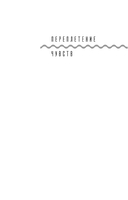 Башня ветров — фото, картинка — 1