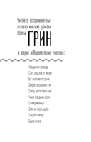 Башня ветров — фото, картинка — 2