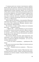 Башня ветров — фото, картинка — 11