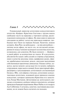 Башня ветров — фото, картинка — 13