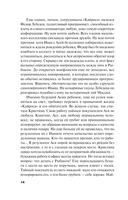 Башня ветров — фото, картинка — 14