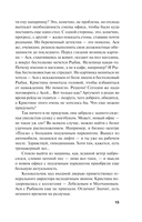 Башня ветров — фото, картинка — 15