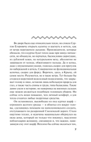 Башня ветров — фото, картинка — 7