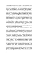 Башня ветров — фото, картинка — 8