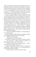 Башня ветров — фото, картинка — 9