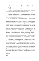 Башня ветров — фото, картинка — 10