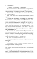 В одно касание — фото, картинка — 13