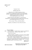 В одно касание — фото, картинка — 4