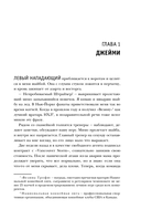 В одно касание — фото, картинка — 6