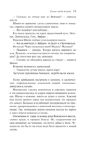 Голые среди волков — фото, картинка — 11