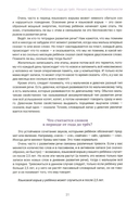 Атлас эмоций дошкольника — фото, картинка — 5