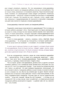 Атлас эмоций дошкольника — фото, картинка — 6