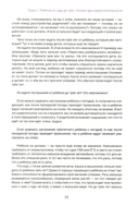 Атлас эмоций дошкольника — фото, картинка — 8