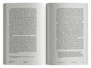 Каннибальские метафизики. Рубежи постструктурной антропологии — фото, картинка — 5