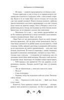 Карбоновое сердце — фото, картинка — 9