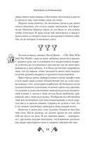 Карбоновое сердце — фото, картинка — 11