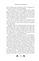 Карбоновое сердце — фото, картинка — 13