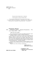 Карбоновое сердце — фото, картинка — 4