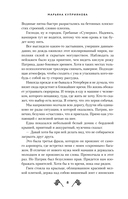 Карбоновое сердце — фото, картинка — 7