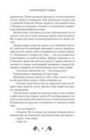 Карбоновое сердце — фото, картинка — 8