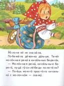 Гуси-лебеди — фото, картинка — 1