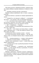 Судьба играет в куклы — фото, картинка — 14