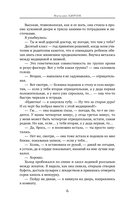 Судьба играет в куклы — фото, картинка — 5