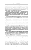 Судьба играет в куклы — фото, картинка — 7