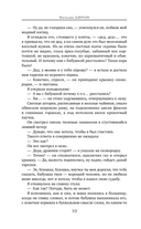 Судьба играет в куклы — фото, картинка — 9