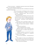 Чудеса в кармашке или Поиски Деда Мороза — фото, картинка — 14