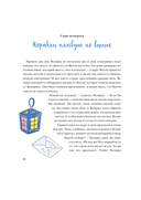 Чудеса в кармашке или Поиски Деда Мороза — фото, картинка — 22