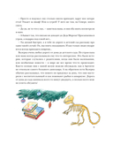 Чудеса в кармашке или Поиски Деда Мороза — фото, картинка — 5