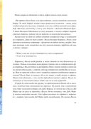 Чудеса в кармашке или Поиски Деда Мороза — фото, картинка — 7