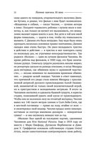 Великие мужчины XX века — фото, картинка — 21