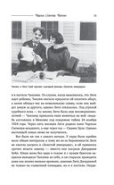 Великие мужчины XX века — фото, картинка — 24