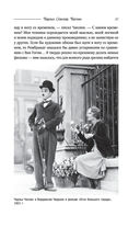 Великие мужчины XX века — фото, картинка — 26