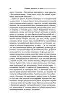 Великие мужчины XX века — фото, картинка — 27