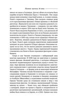 Великие мужчины XX века — фото, картинка — 29