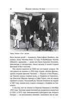 Великие мужчины XX века — фото, картинка — 35