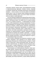 Великие мужчины XX века — фото, картинка — 39